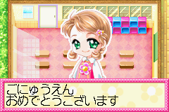 なかよし幼稚園すこやか園児育成ゲーム - レトロゲームの殿堂 - atwiki 